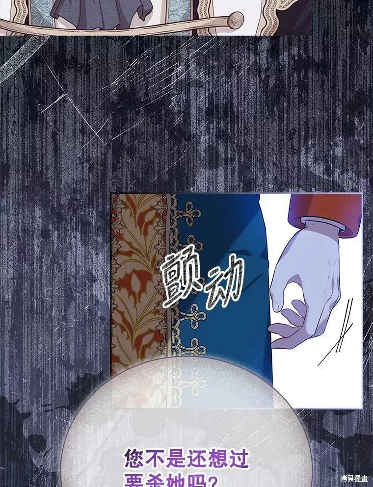 第72话 第36页