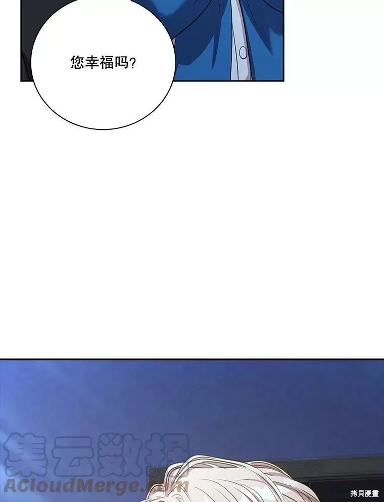 第72话 第41页