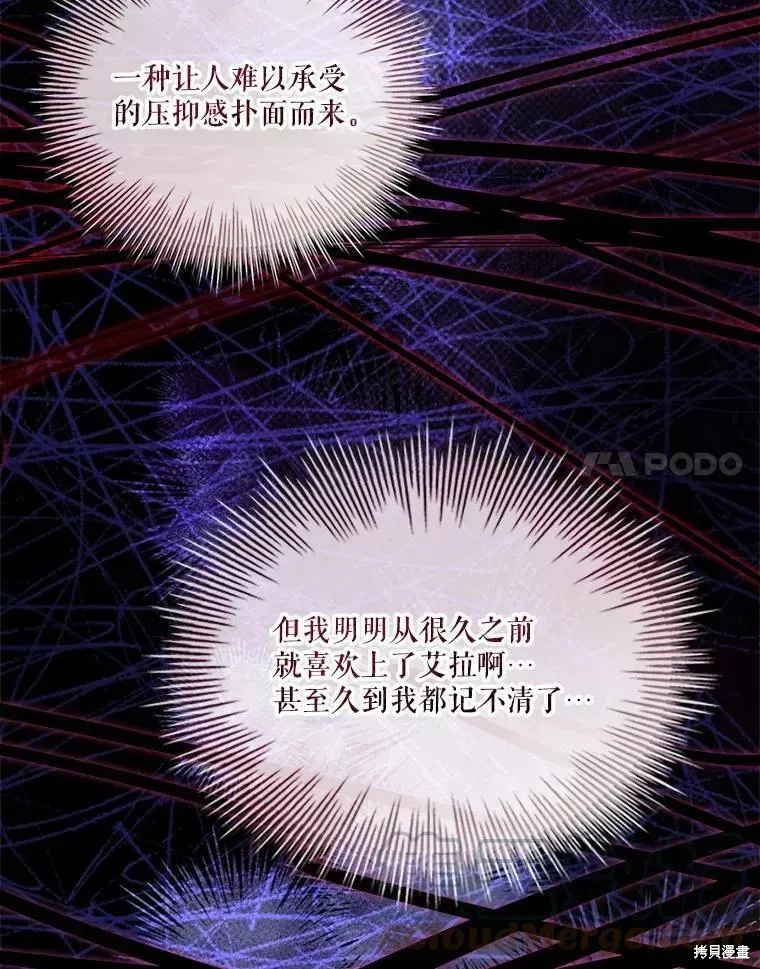 第72话 第45页