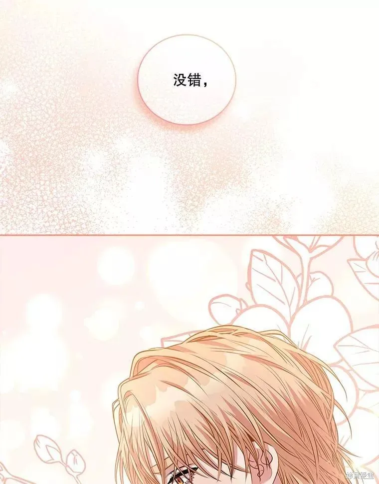 第72话 第50页