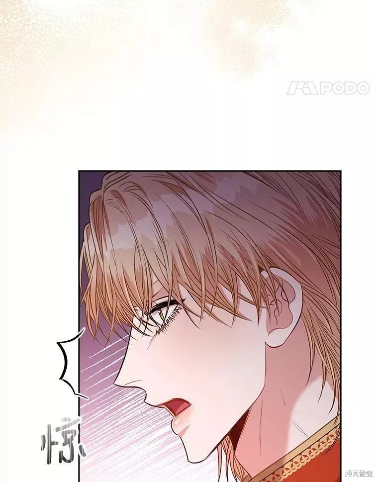 第72话 第52页