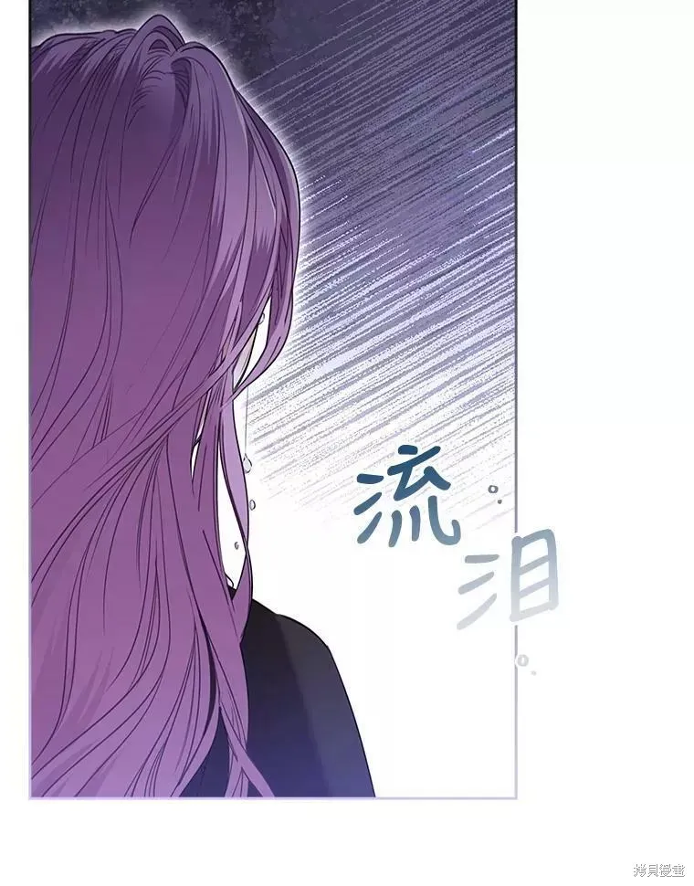 第72话 第54页