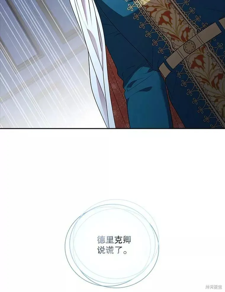 第72话 第56页