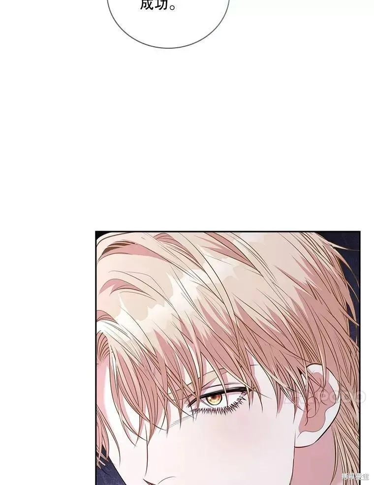 第72话 第58页