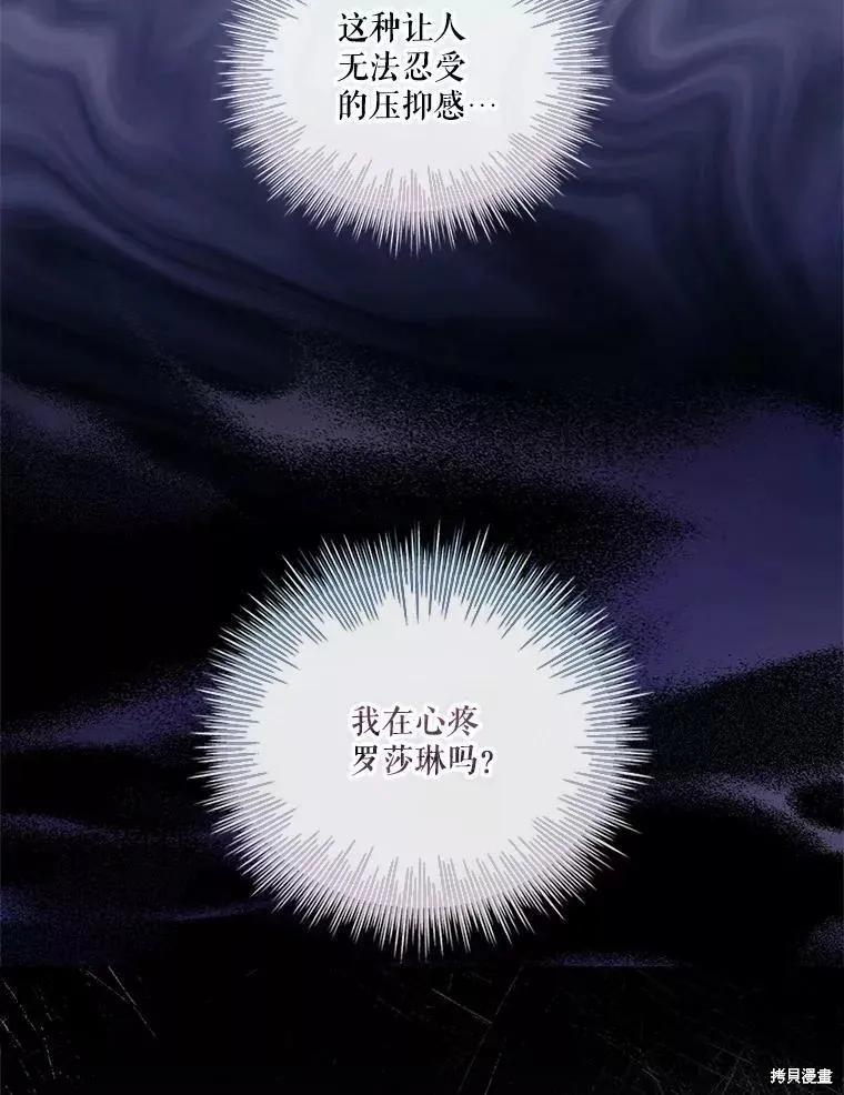 第72话 第63页