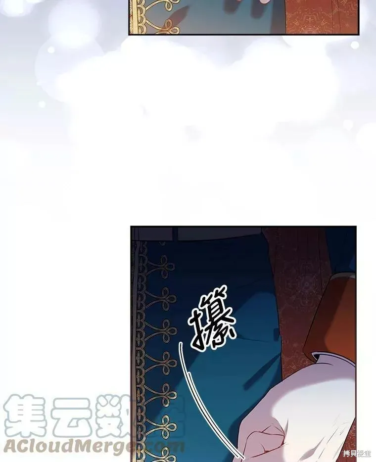 第72话 第69页
