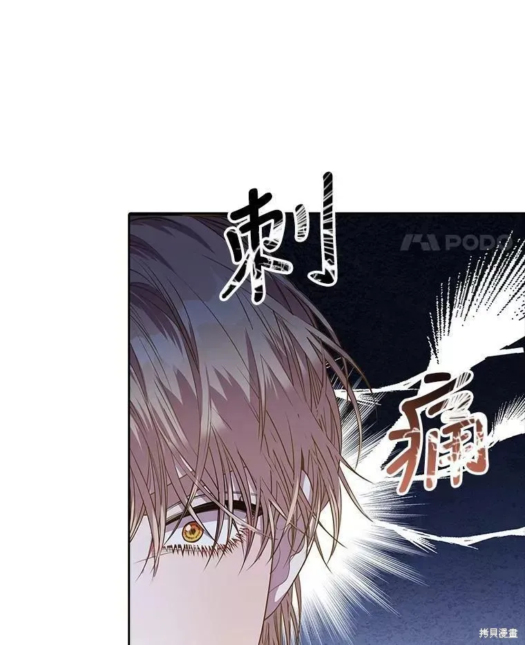 第72话 第72页