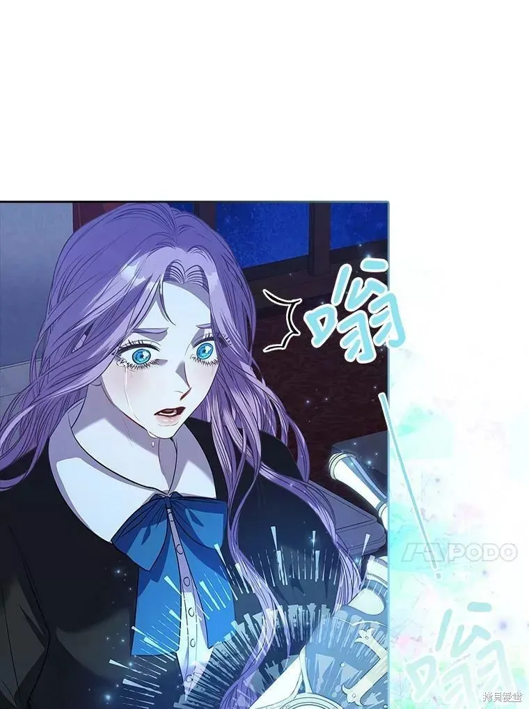 第72话 第75页