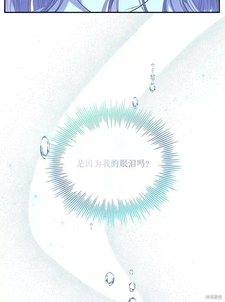 第72话 第79页