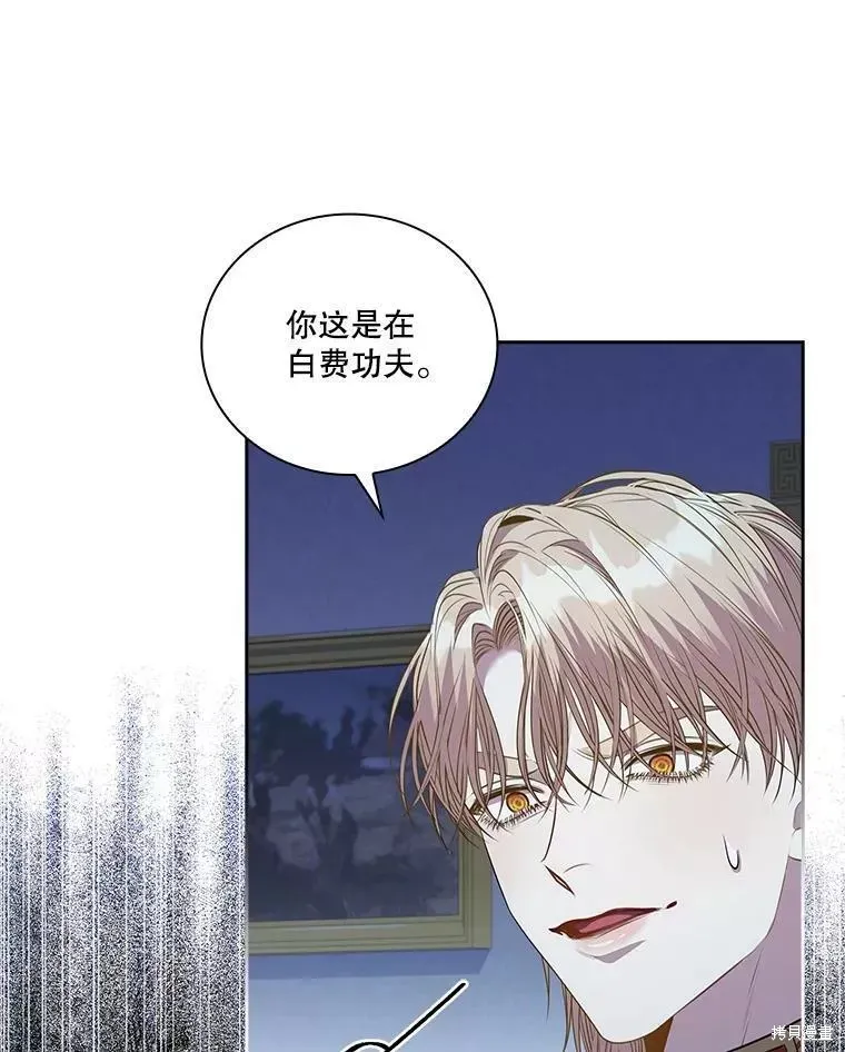 第72话 第86页