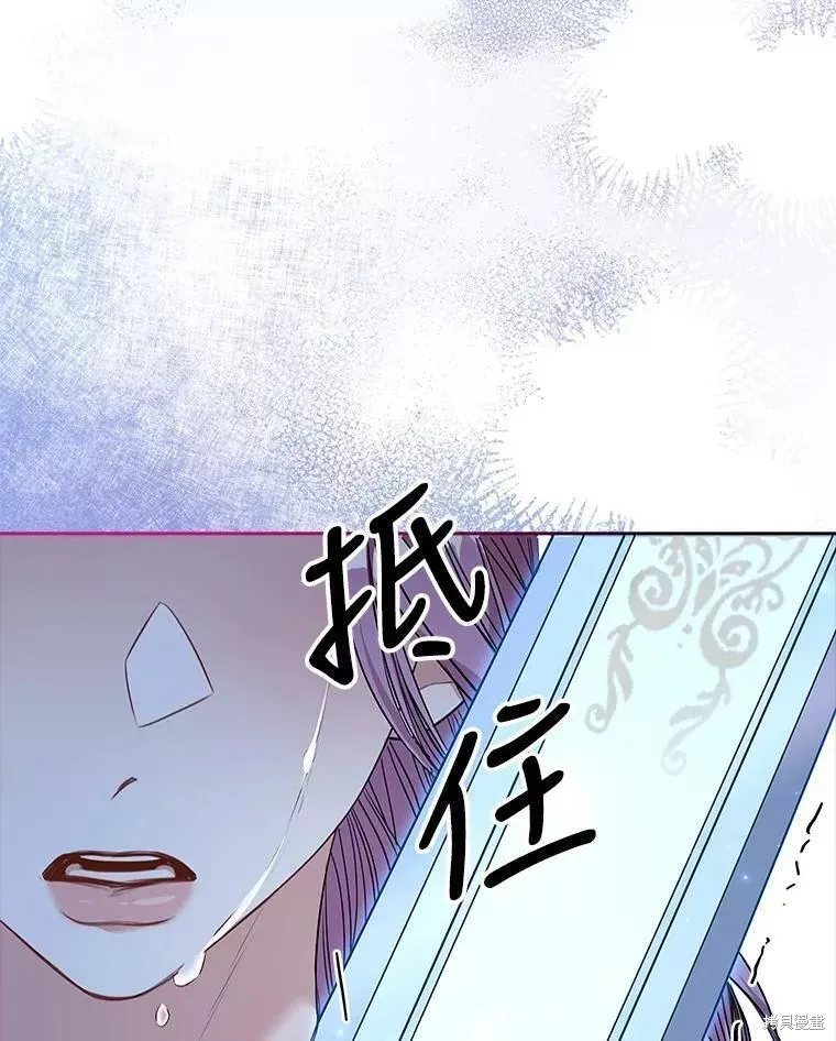 第72话 第91页