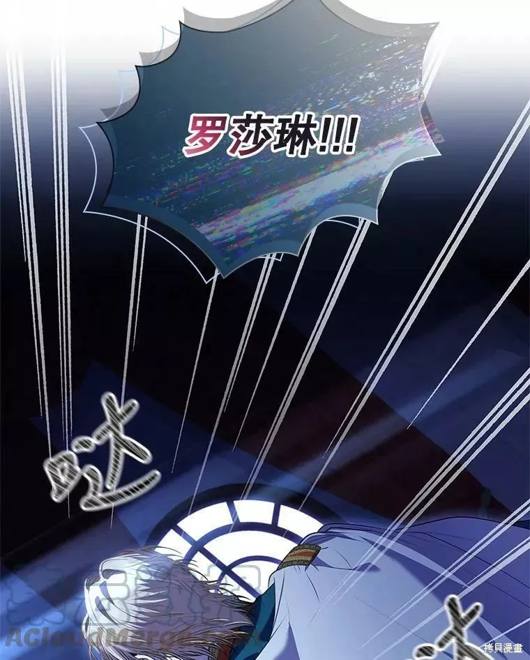 第72话 第93页