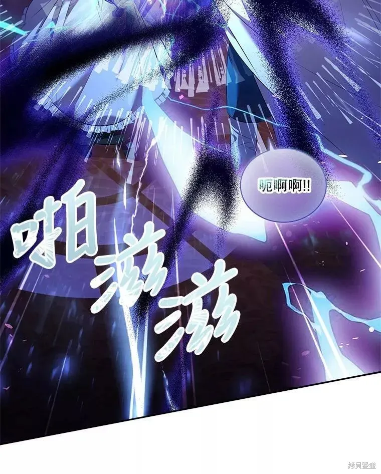 第72话 第98页