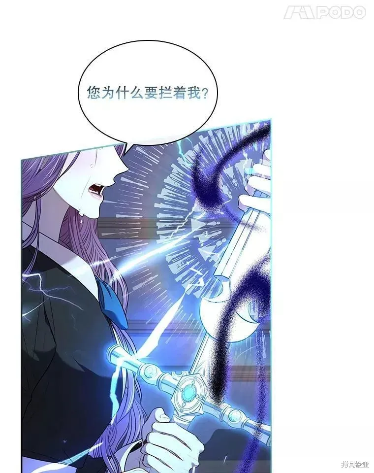 第72话 第99页