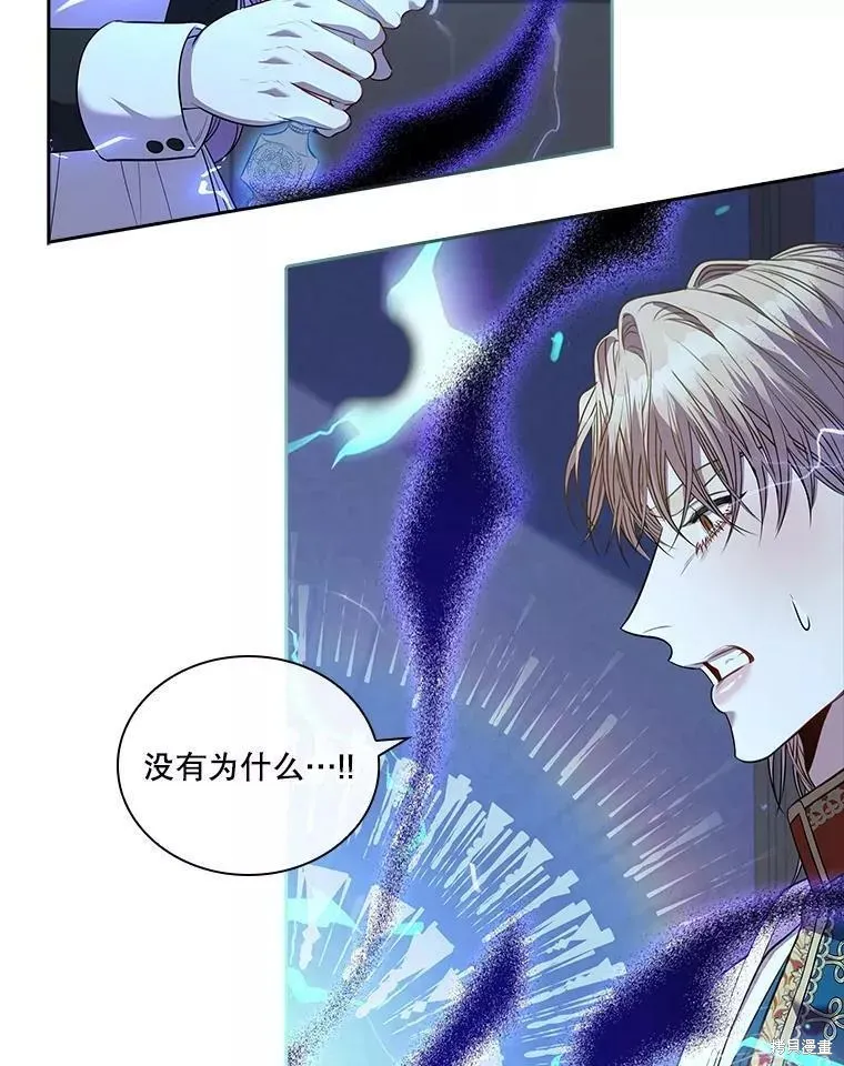 第72话 第100页