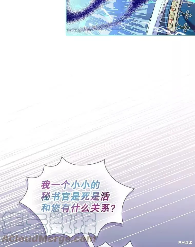 第72话 第101页