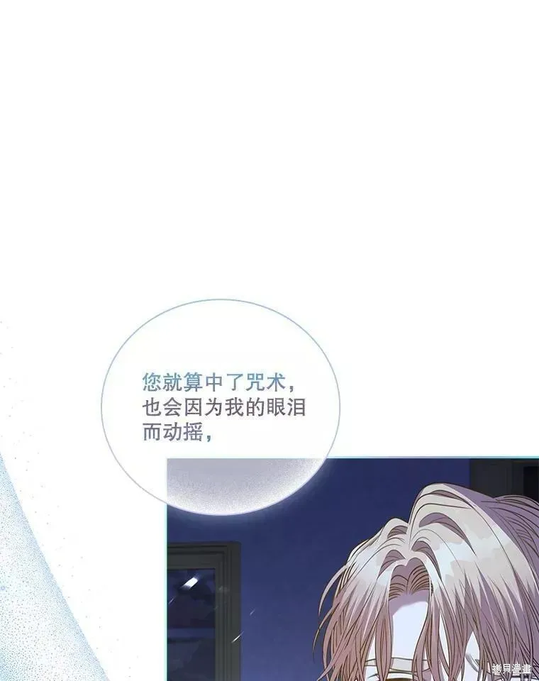 第72话 第104页
