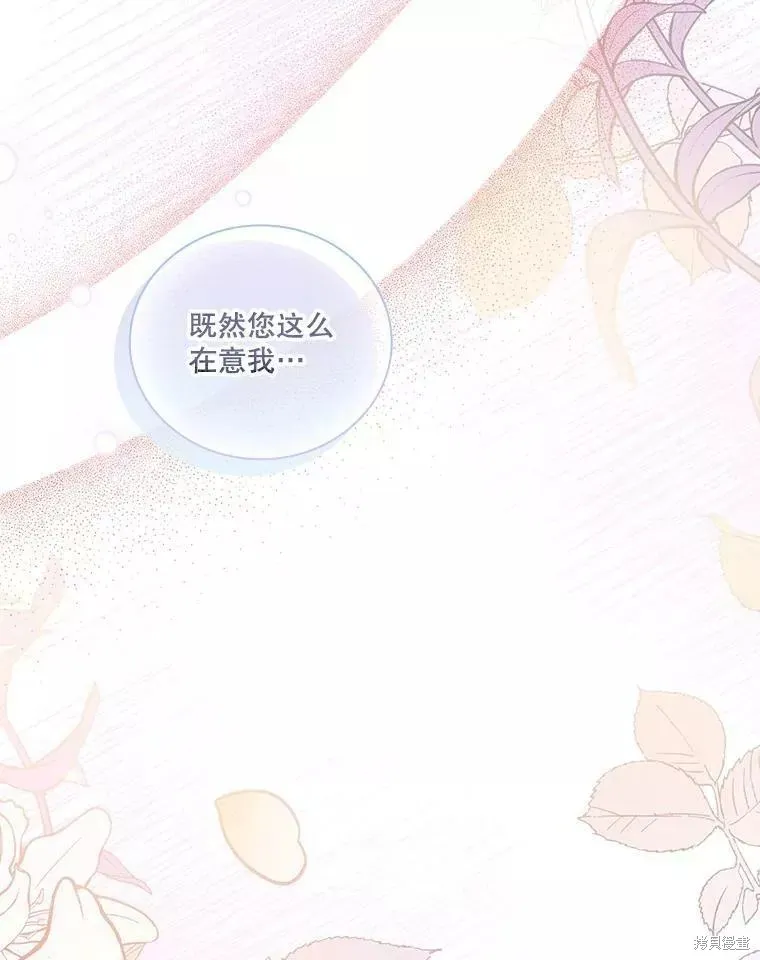 第72话 第107页