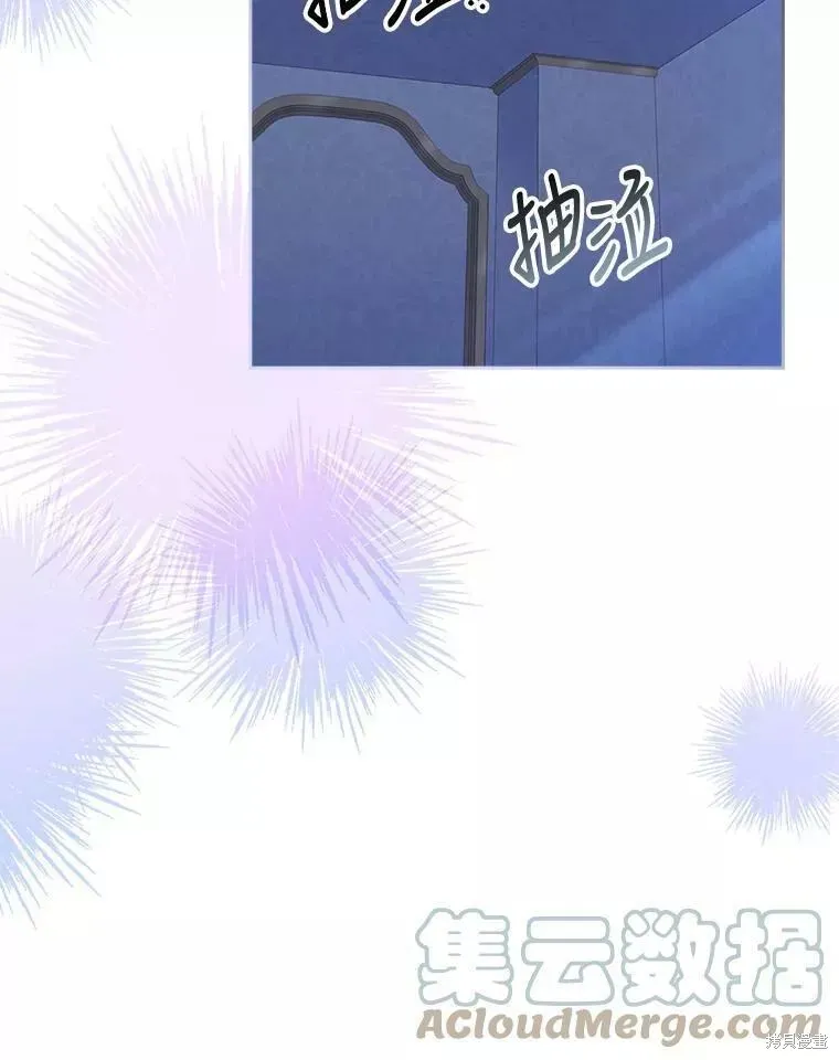 第72话 第113页
