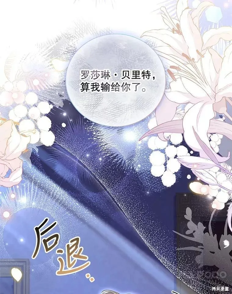 第72话 第115页