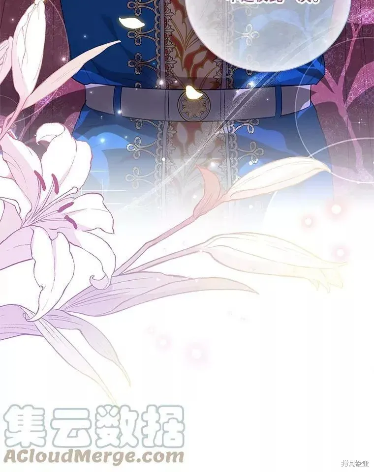 第72话 第117页