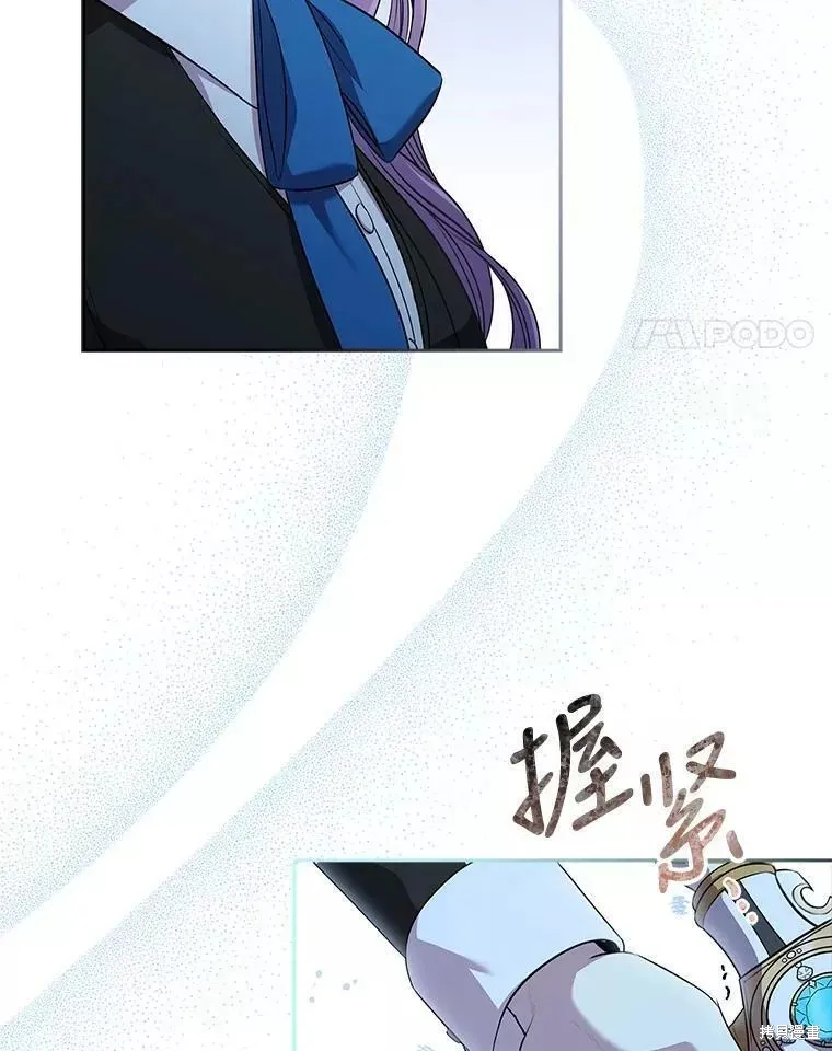 第72话 第119页