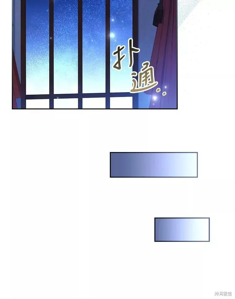 第72话 第124页