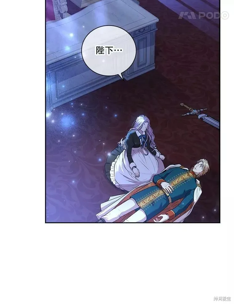 第72话 第126页
