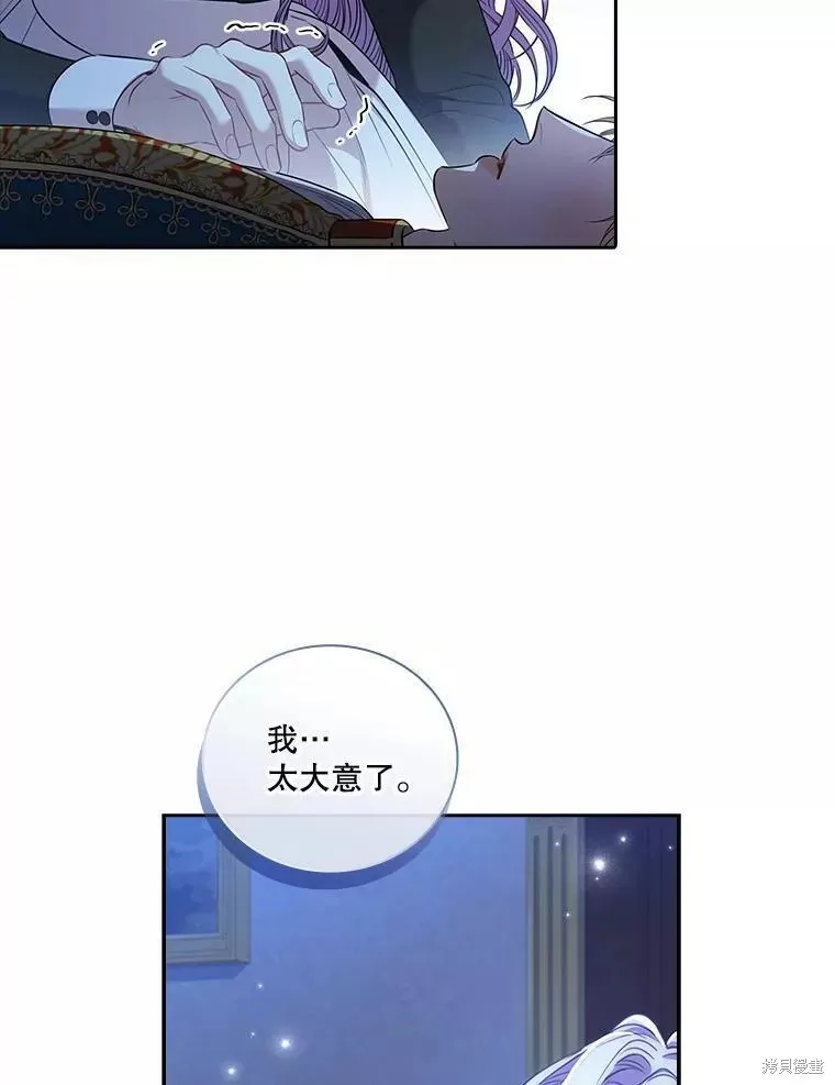 第72话 第128页