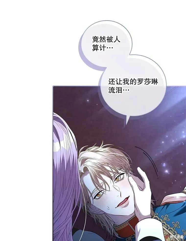 第72话 第130页