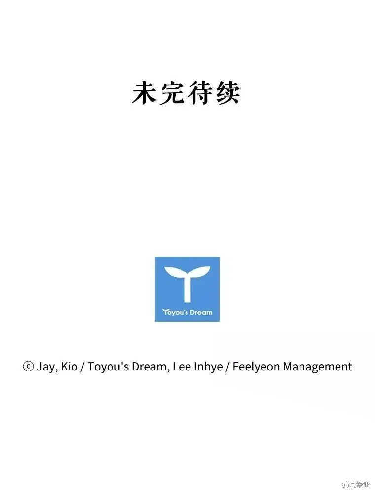 第72话 第137页