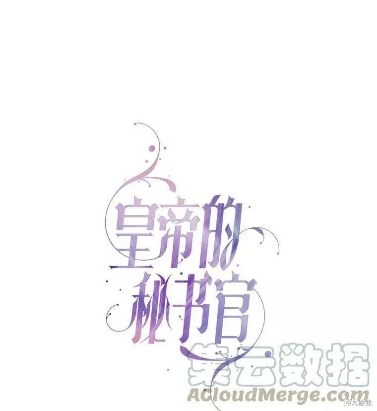 第71话 第1页