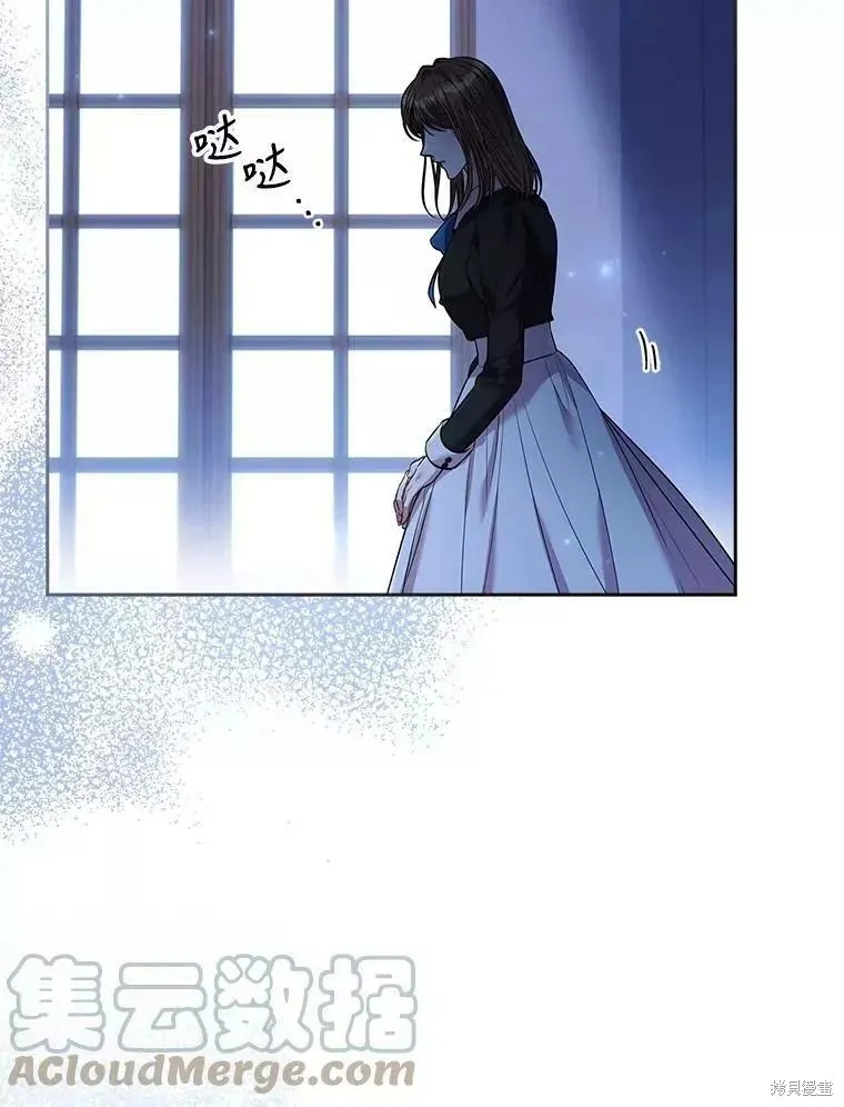 第71话 第5页