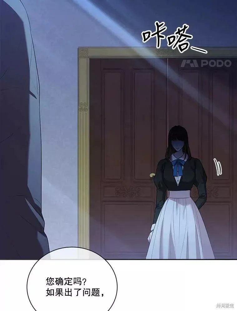 第71话 第11页