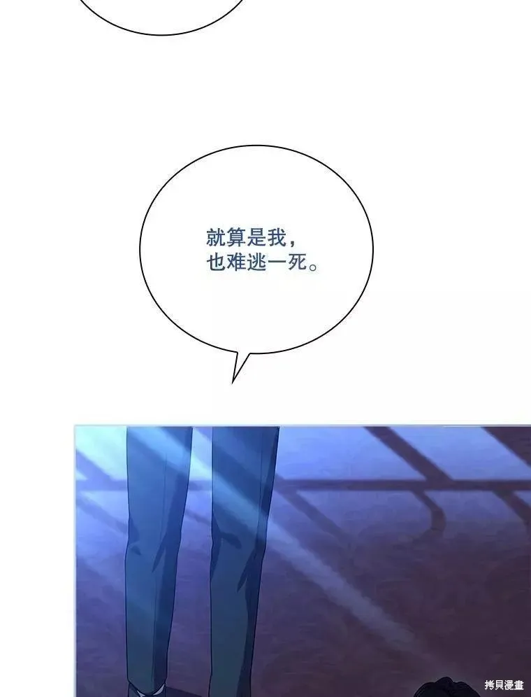第71话 第12页