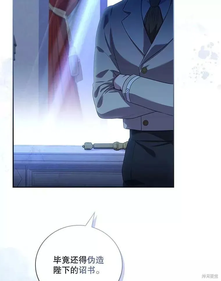 第71话 第15页
