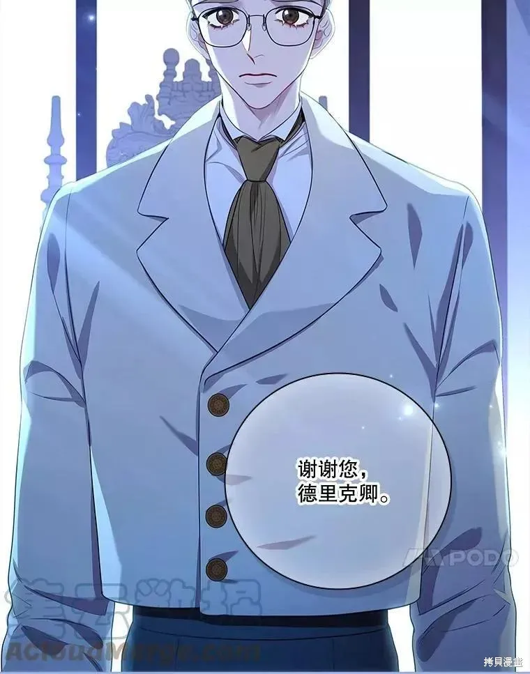第71话 第17页
