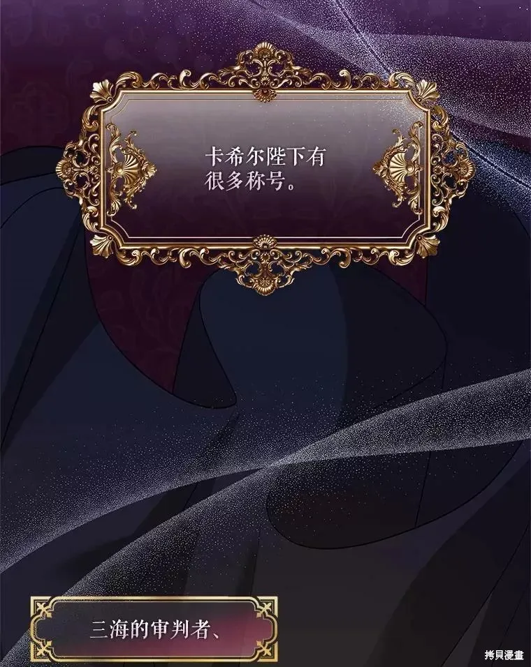 第71话 第26页