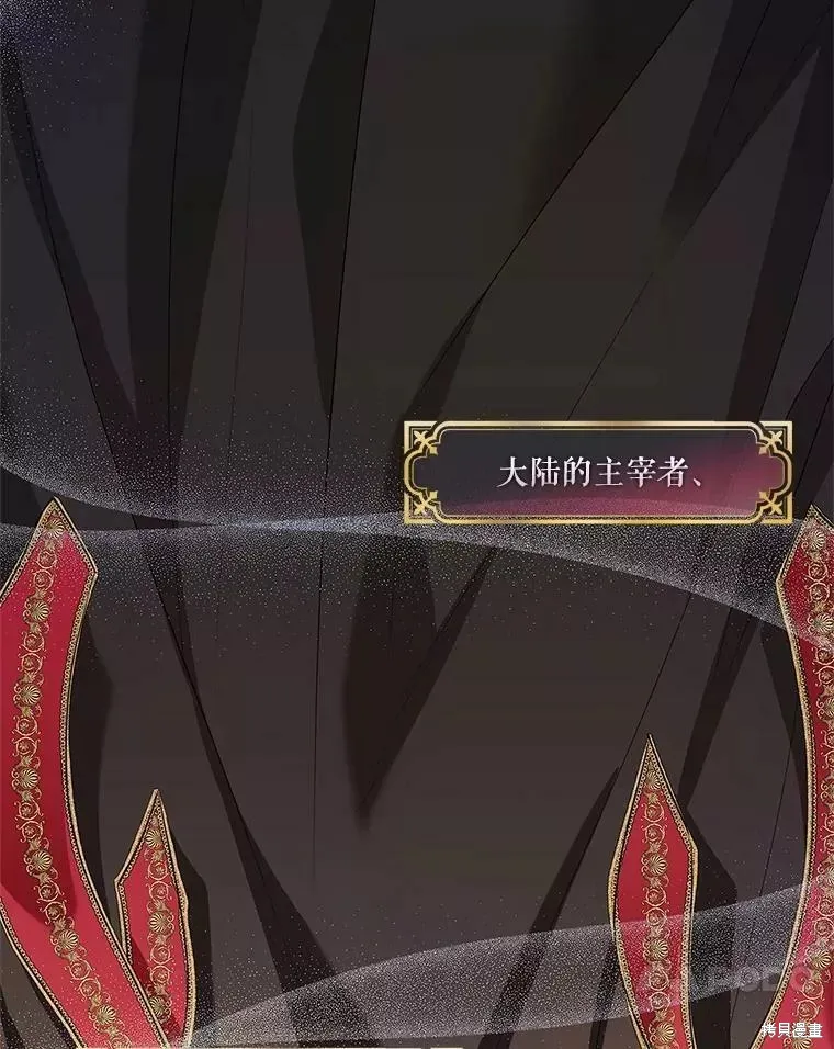 第71话 第27页