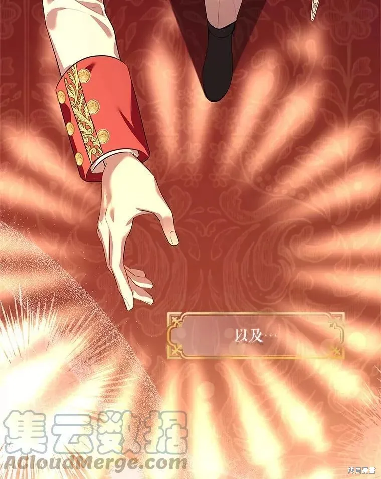 第71话 第29页