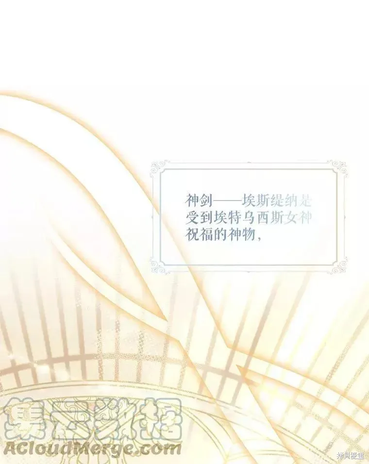 第71话 第33页