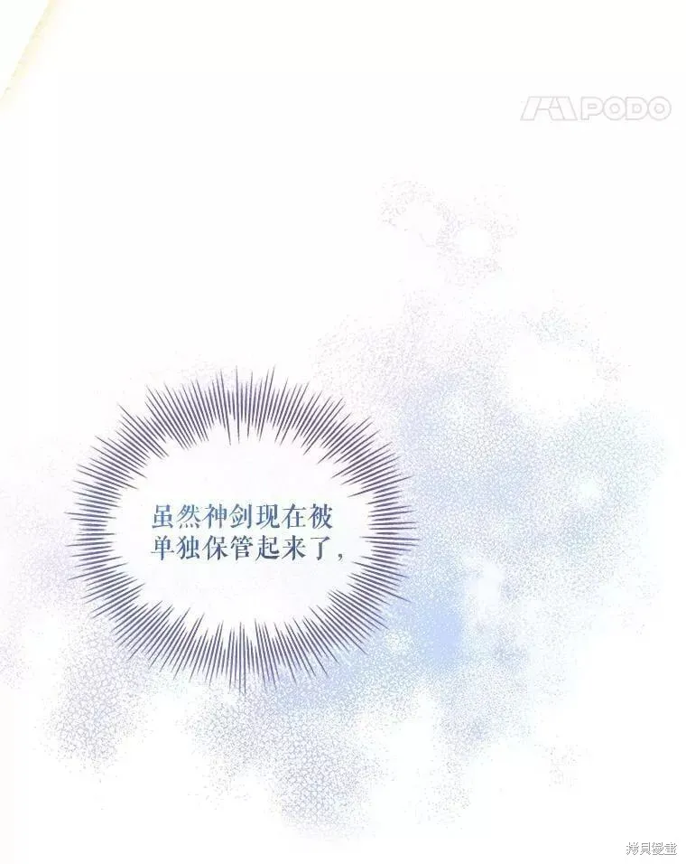 第71话 第38页