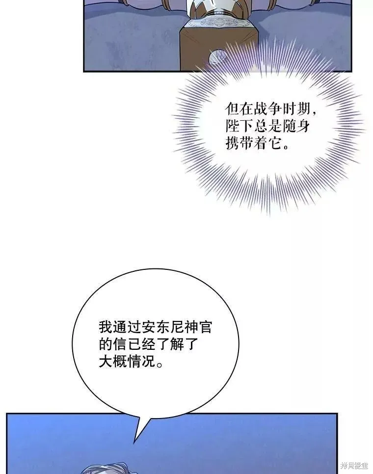 第71话 第40页