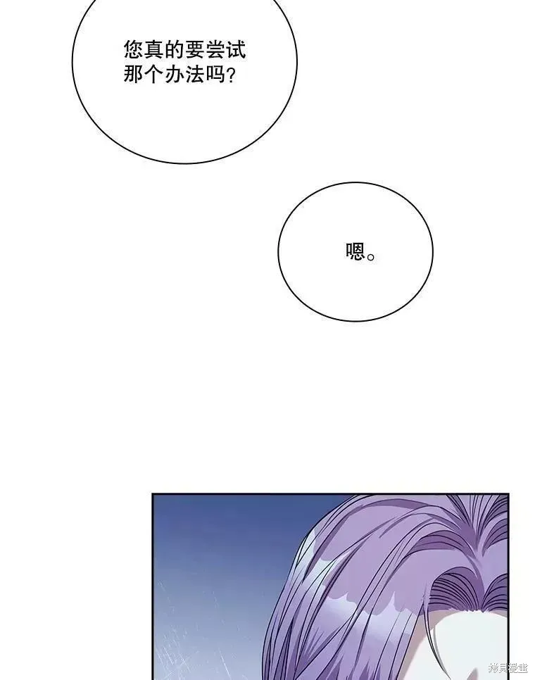 第71话 第42页