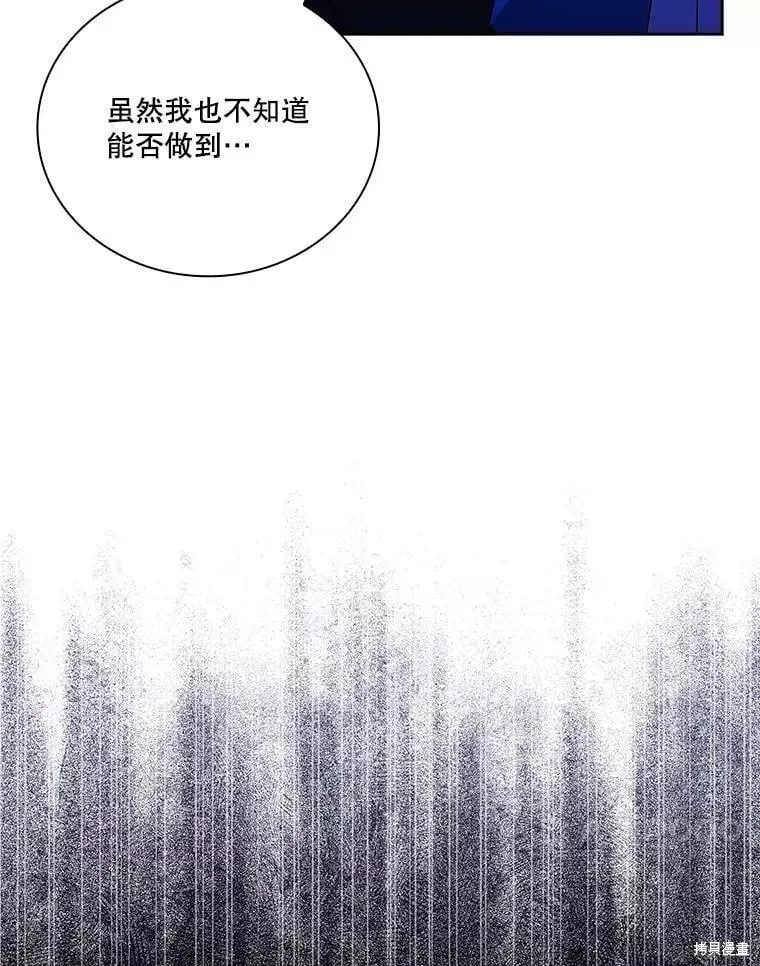 第71话 第44页