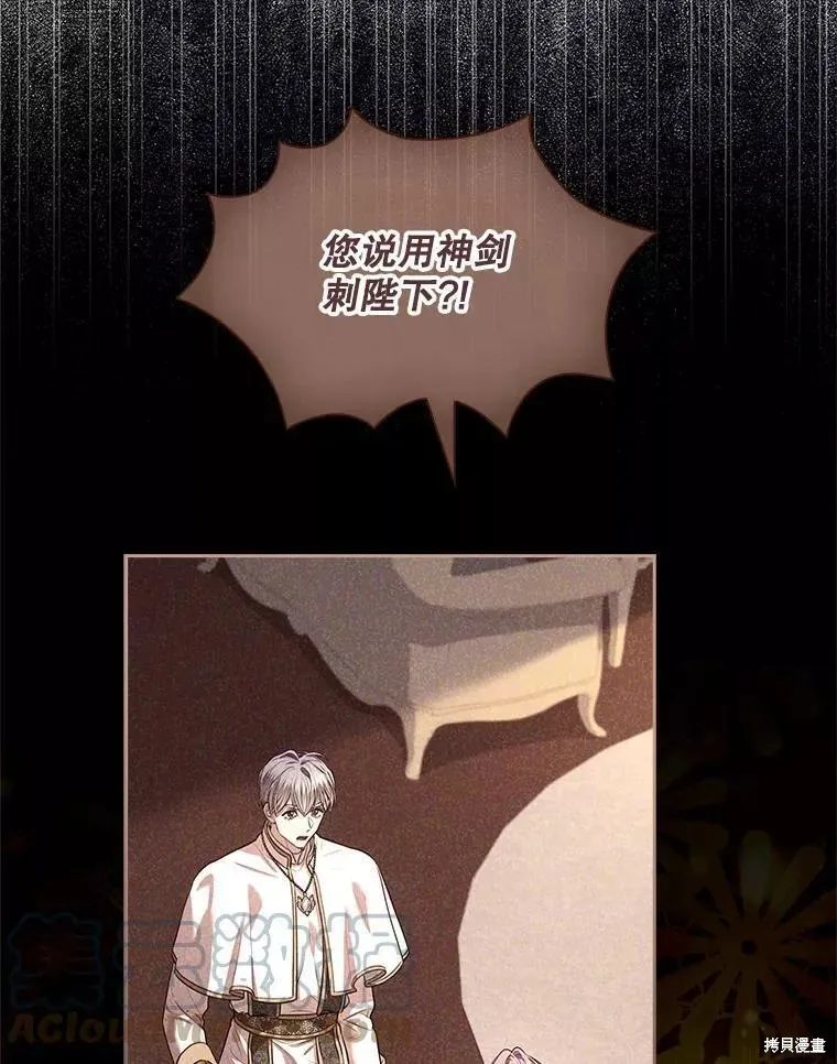 第71话 第45页