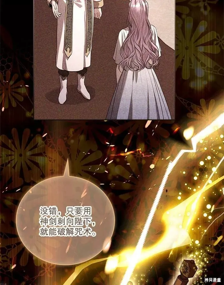 第71话 第46页