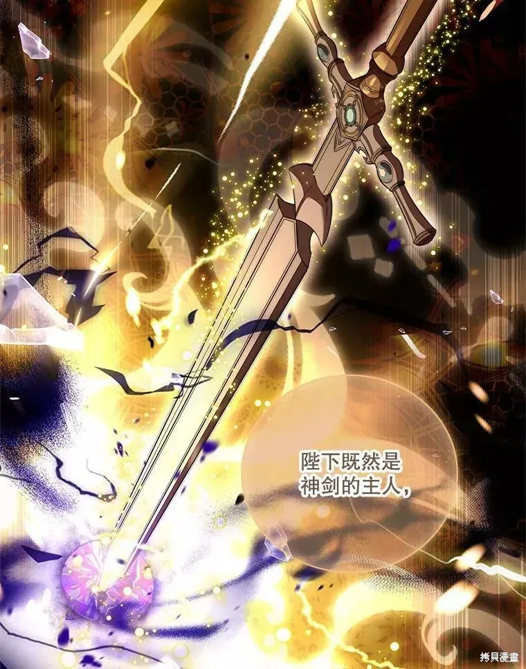第71话 第47页