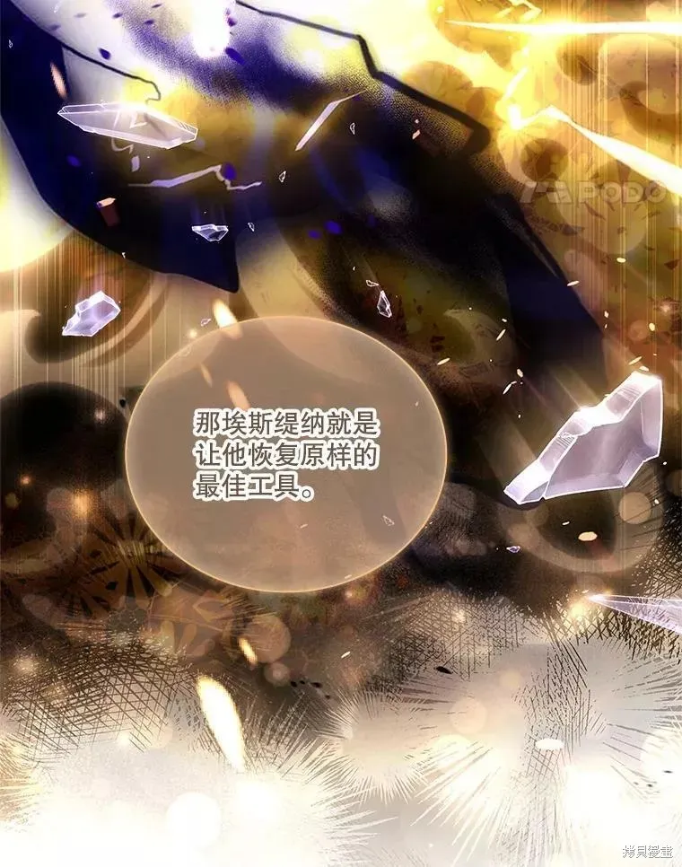 第71话 第48页