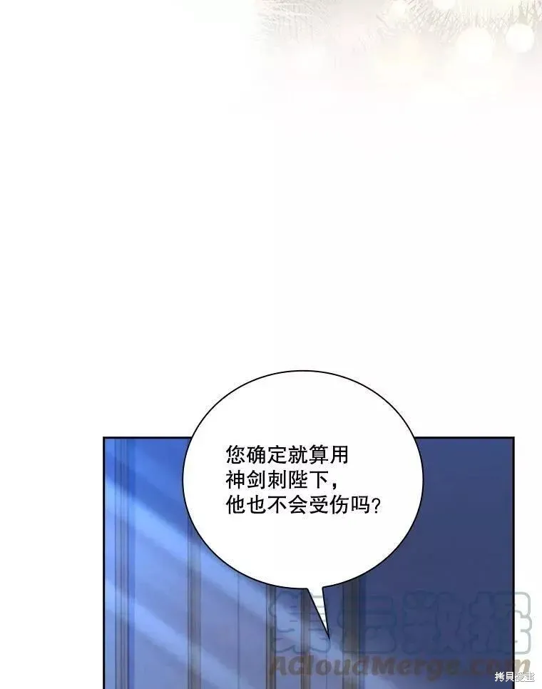 第71话 第49页